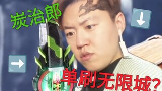 《 鸣 女 你 被 开 除 了 》