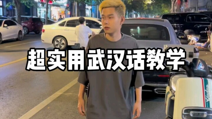 Học tiếng Vũ Hán siêu hữu dụng! Hai từ thôi là đi khắp ba khu vực của Vũ Hán!