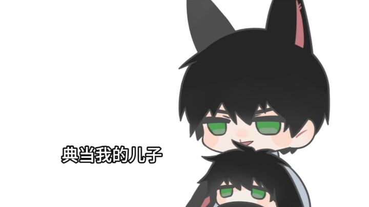 จำนำลูกชายของฉัน
