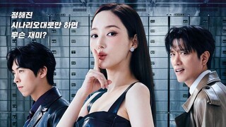 Confidence queen K-drama s1 ep 1 part 1 hindi dubbed 🎥