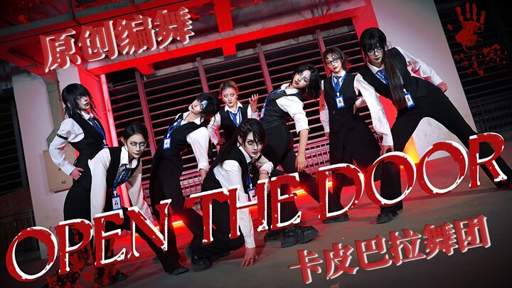 “Open the Door” — Slightly Scary, Viewer Discretion Advised❗️ Is My Colleague a Fake Human❓❗ 【Capyba