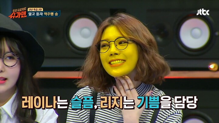 Two Yoo Project Sugar Man S01E13 1080p
