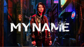 My.Name.S01E01.DUBBED.