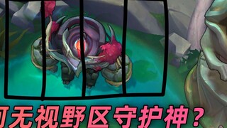 Being beaten to half health by a single punch from the Guardian? Worried about the event spawning in
