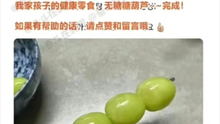 🤣 Koreans claim to have invented sugar‑free candied hawthorns, and my silence is deafening.