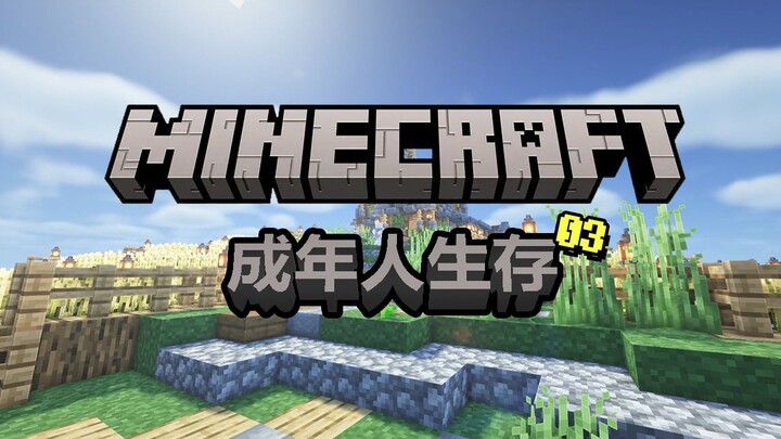 Escaping Everyday Life