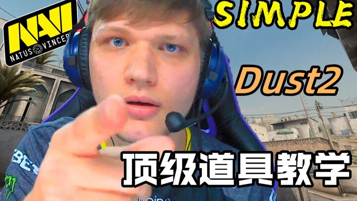 [Tutorial CSGO] Detail-detail item dari Simple, ingin menjadi TOP 1 di masa depan?