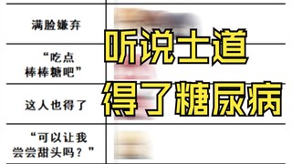 约战趣图（261）