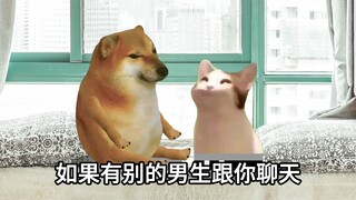 合格的女友就应该这样