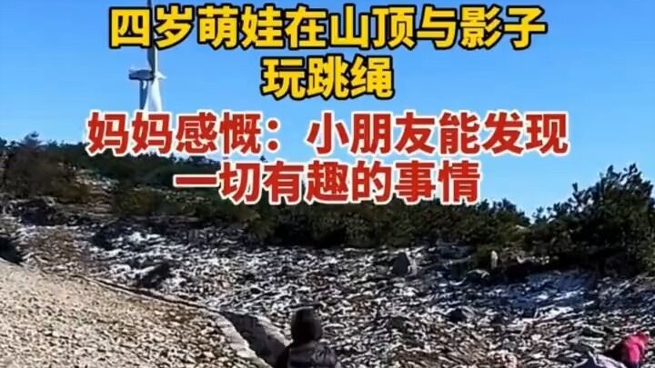 So Many Fun Childhood Moments [Lightbulb Moment]