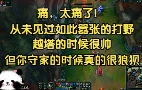 I’ve never seen a jungler this cocky—crushing towers looks so cool, but when you’re defending your b