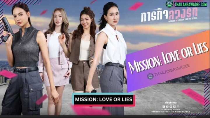 MISSION LOVE OR LIES EP 2 SUB INDO | Dhewee Film