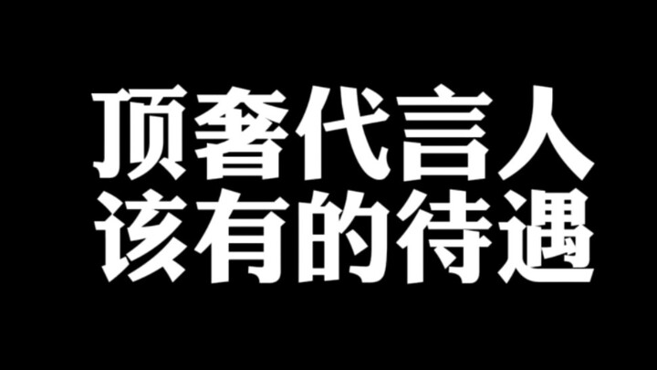 بينما تتسابق شركات الترفيه المحلية للانضمام إلى أسابيع الموضة، يشارك زانغ يي شينغ في هذا النوع من ال