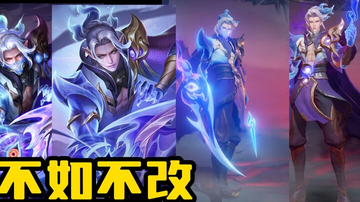 เสี่ยวหวัง ถ้าแก่จริงๆ แก้ไม่เป็นก็อย่าแก้เลย....