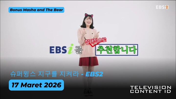 슈퍼윙스 지구를 지켜라 (SW10) - EBS2 - 17 Maret 2026 (Korean Dubbing)