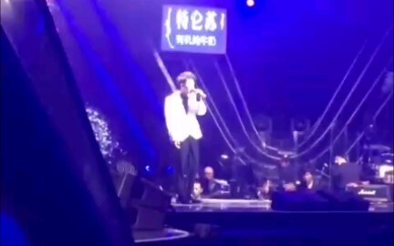 [Zhou Shen] Memory Live Fan Cam