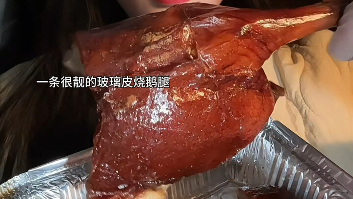 Makan makanan yang disukai: Peking duck dengan kulit kaca