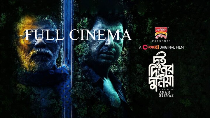 Dui Diner Duniya (2022)_Chorki_Bengali_ Movie.mkv