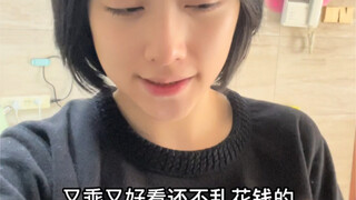 给男人介绍又乖又听话不乱花钱的