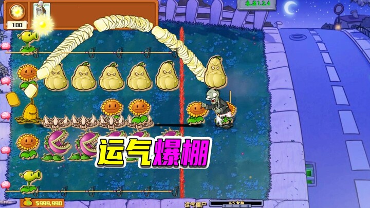 Plants vs. Zombies: Five-straight Gargantuar devastates, three-straight Sunflower instantly nets a h