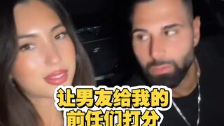 ตอนที่ฉันให้แฟนหนุ่มให้คะแนนอดีตของฉัน (ที่จริงแล้วพวกนี้คือดาราทั้งหมด) โดนคำวิจารณ์เจ็บๆ ของแฟนทำใ