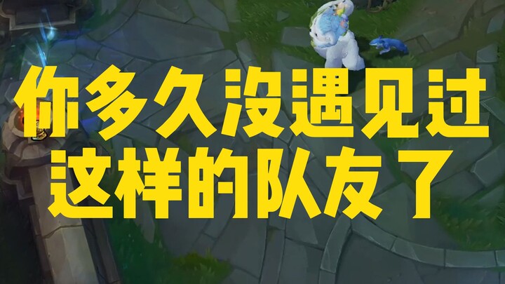 Ini baru penampilan aku saat pertama kali kenal League of Legends!