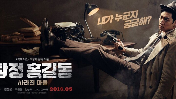 PHANTOM DETECTIVETAGALOG DUBBEDFULL MOVIE