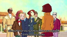 Scooby-Doo! Mystery Incorporated ตอน1 ซับไทย