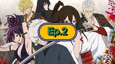 สุขาวดีอเวจี ตอนที่ 2 (พากย์ไทย)