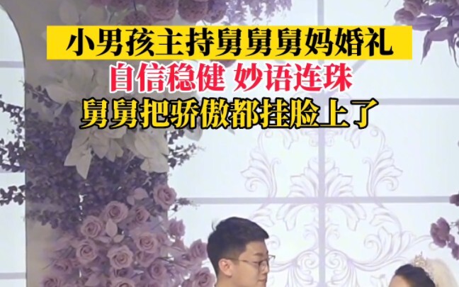 Bocah laki-laki jadi pembawa acara di pernikahan paman dan bibinya, tampil percaya diri dan tenang, 