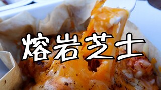 夏洛特没有烦恼，只有满桌的美食