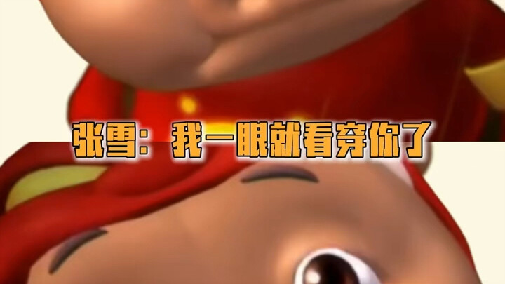 Zhang Xue: If I really say it, you won’t like hearing it.