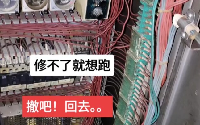 If you’re on-site for a repair and just want to run as soon as you lay eyes on it, think about the “
