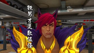 الخمسة الأقوياء في المركز العلوي: جميعنا شخصيات طبيعية.