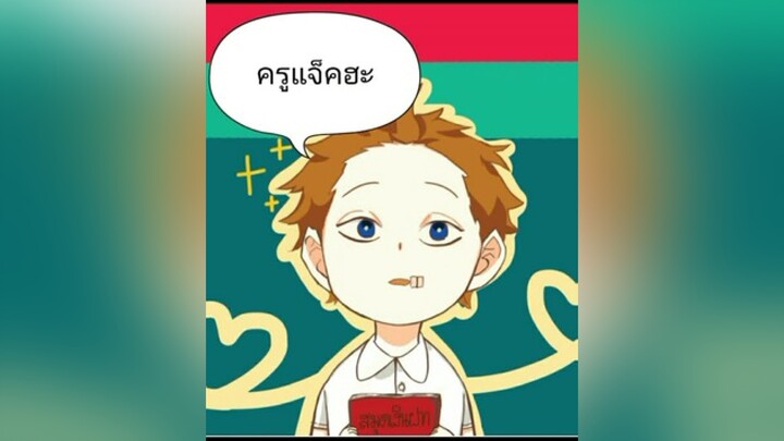 identityv ครูแจ็คฮะผมมีอะไรจะบอก...