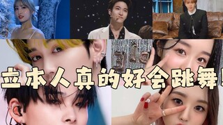 [Roundup] Japanese dance leaders working abroad—whom would you pick?