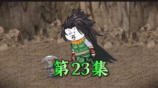 沃玛号角