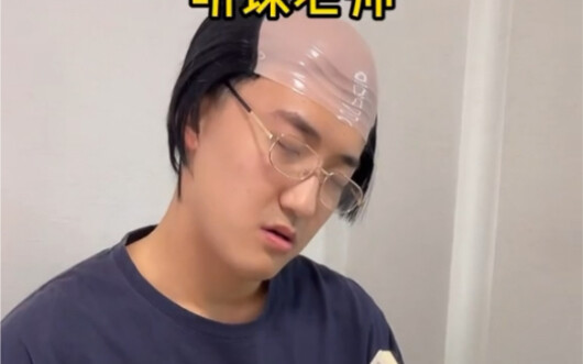 公开课会提前上一遍么