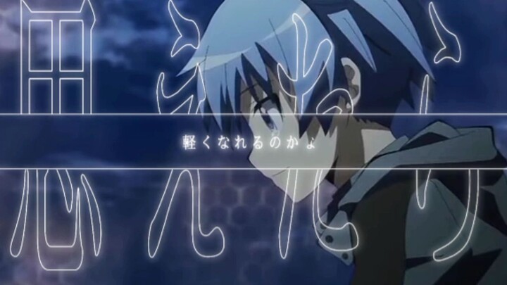 Assassination Classroom Edit:)