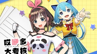 多王争霸，败者下线！【爱哥×栗子酱】