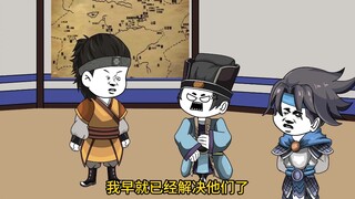 第116集 王骁准备出手