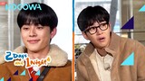 Din Din & Yoo Seon Ho's first meeting is beyond awkward l 2 Days and 1 Night 4 Ep 155 [ENG SUB]