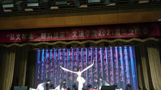 حفل تخرج Jade Dance النسخة الكاملة