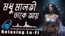 Modhu Maloti Daake Aaay Relaxing Lo FI Version মধু মালতী ডাকে আয় song