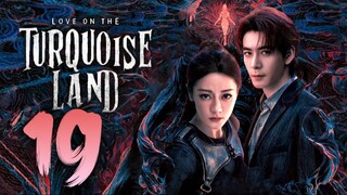 ᴇᴘꜱ.19 🇨🇳 𝗟𝗢𝗧𝗧𝗟: Lσνє σɴ тнє Tυяqυσιѕє Lαɴᴅ (2O25)[ᴇɴɢꜱᴜʙ]