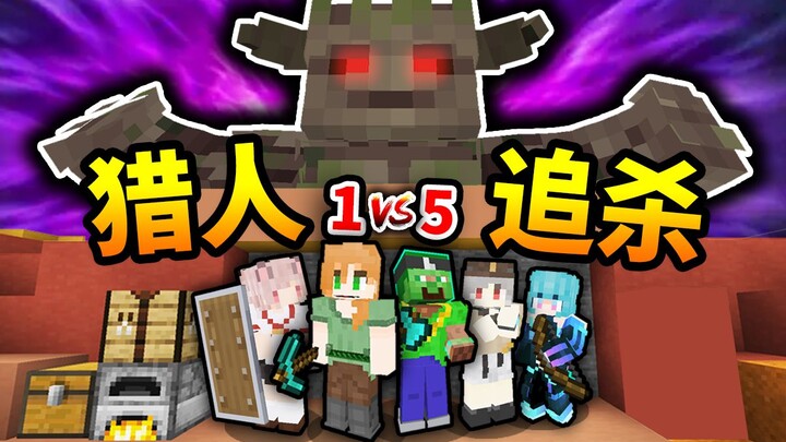 Bữa tiệc thị giác!! Khi bạn bị [Hunter × Hunter kinh dị] truy sát? Đại chiến năng lực 4.0