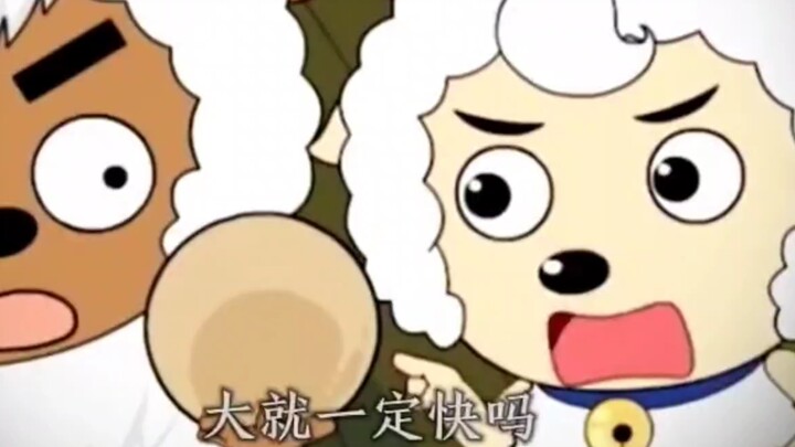 Pleasant Goat: “Does being big mean you are fast?”