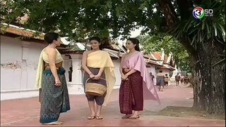 ขุนศึกตอนที่16