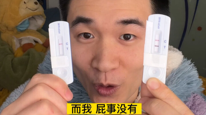钓鱼 钓一种很新的鱼