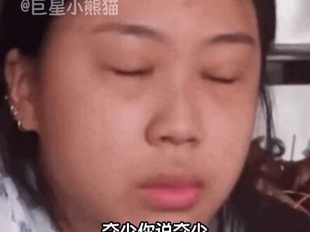 Is it just you living in Jixi City...?